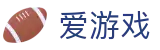爱游戏(中国)官方网站 - 官方中文网站
